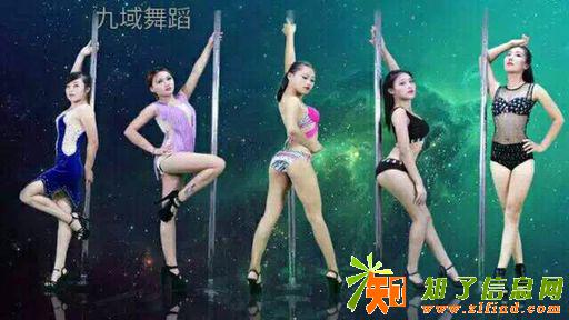 南京哪家钢管舞培训机构老师比较好