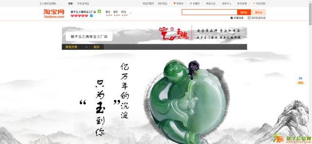 玉之魂珠宝教你认识和田玉的那些事儿