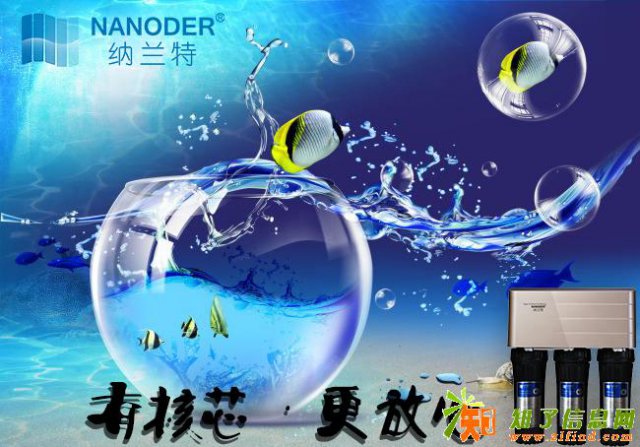 纳兰特净水器商用和家用净水机的区别在哪里