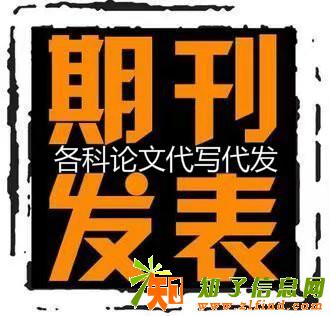 投稿校园英语约稿