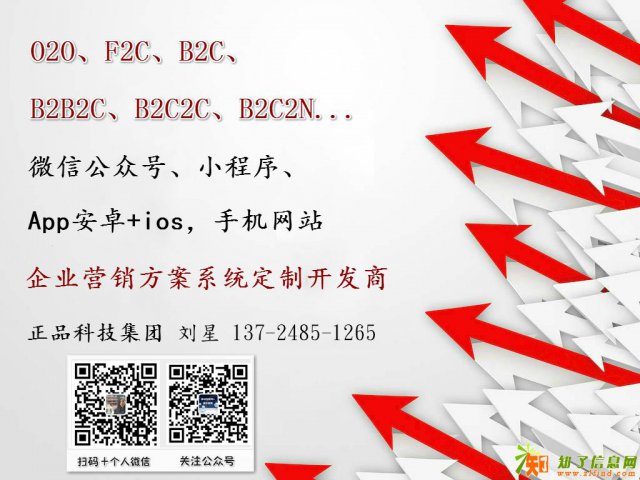 我的喜爱美妆分销系统开发