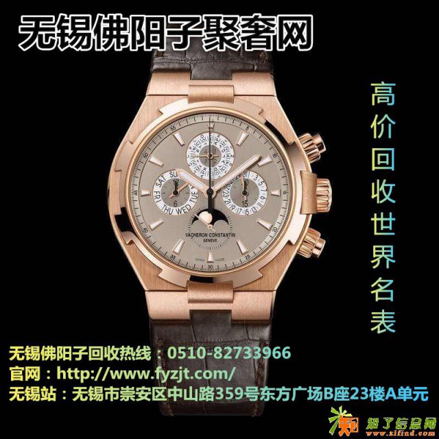 无锡致敬女性江诗丹顿手表回收