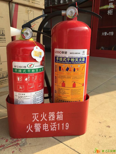 佛山市南海区宏安消防器材经营部