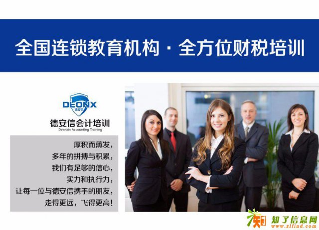 厦门海沧新阳管理会计哪里学？如何学？