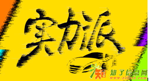 轮动方程：汽车新零售，到底有哪些软实力！