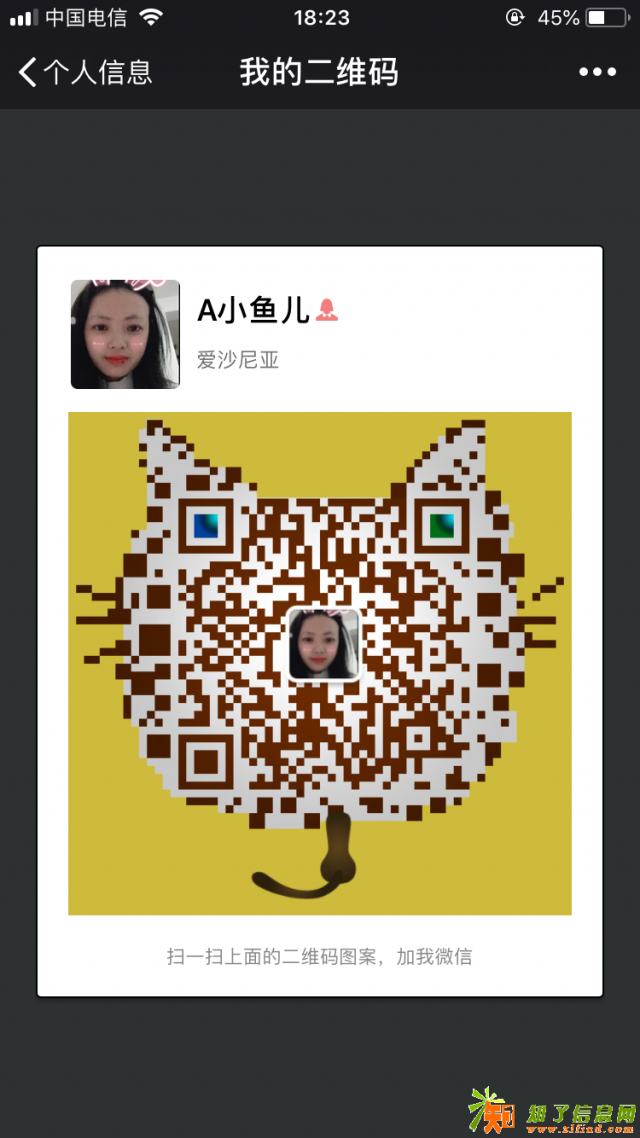 本地推广员有师傅教