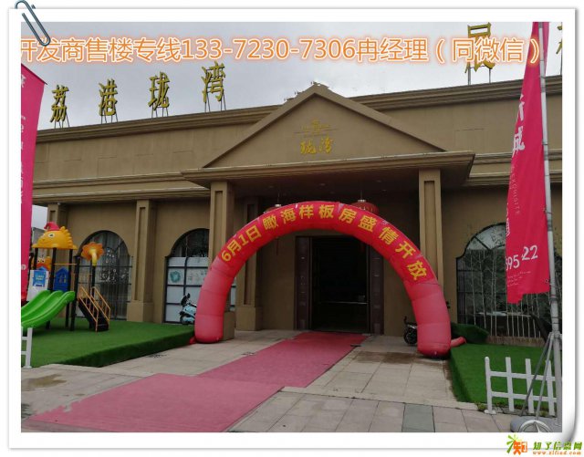 宁波象山荔港珑湾即买即增值稀缺投资