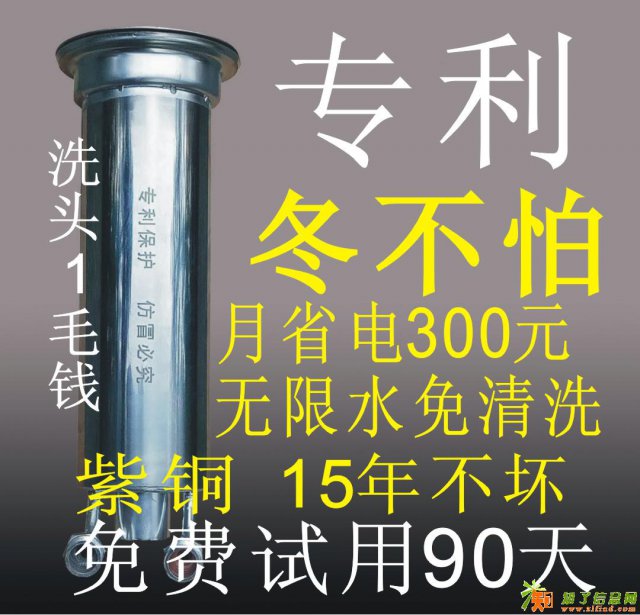 为什么越来越多的发廊选择即热式热水器