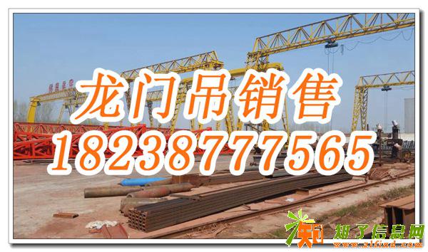 浙江绍兴行车厂家 砥砺奋斗