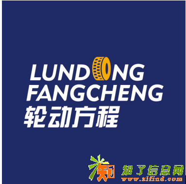 轮动方程：买车，你真的想好了吗？