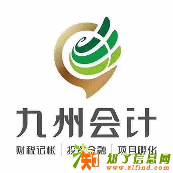 工商注册，代理记账，税收筹划