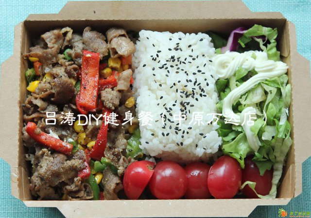 吕涛DIY健身营养餐