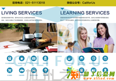 江苏哪里有靠谱的留学生后续服务机构？