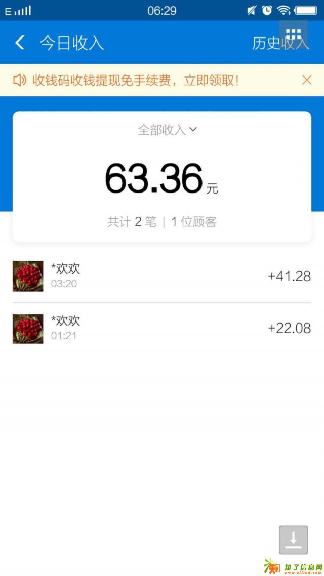 手机兼职，靠谱高薪一单一结算无需垫付