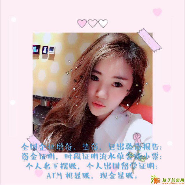 企业个人摆账 亮资显账什么区别