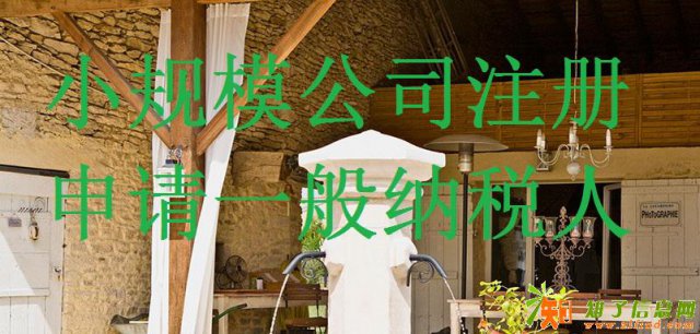 易如反掌解决朝阳丰台石景山餐饮食品销售许可证