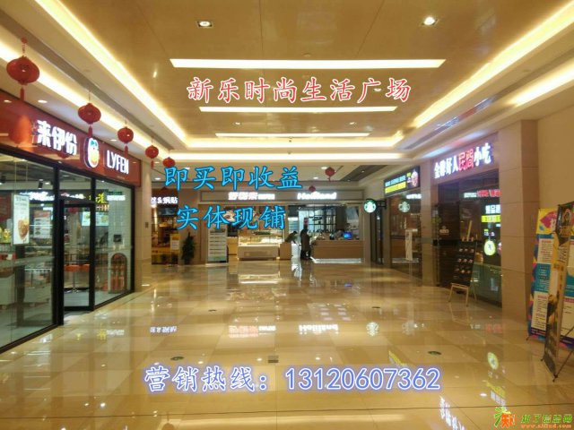 吴江震泽镇新乐时尚生活广场项目概况以及市场前景分析