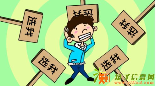 轮动方程：全款买车？分期付款买车还是以租代购买车？