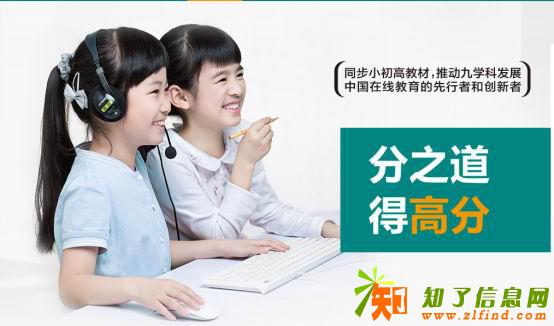 分之道记忆网校 2018创业投资最佳项目