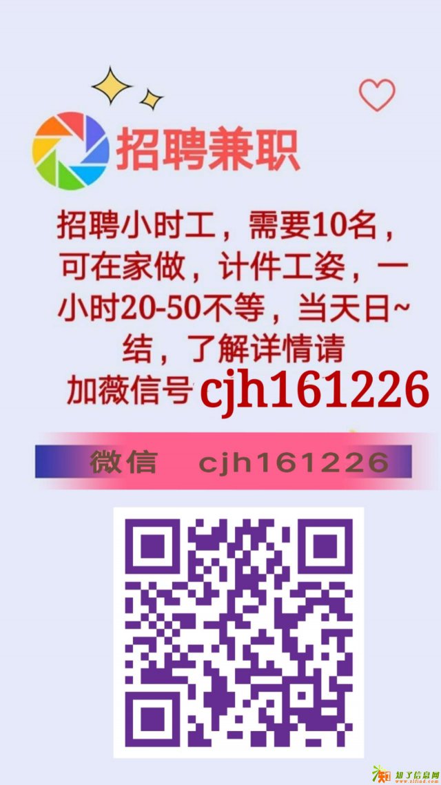 创世团队诚聘精英