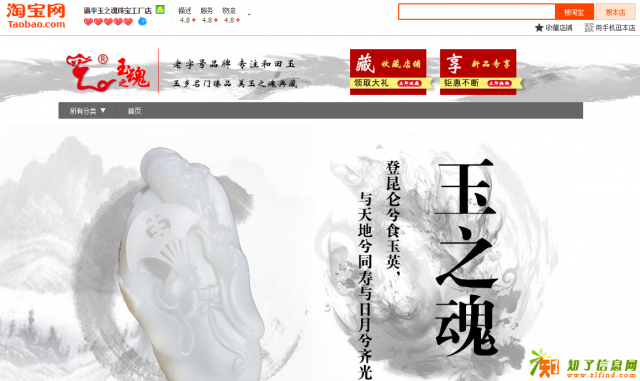 玉之魂工厂店教你认识翡翠