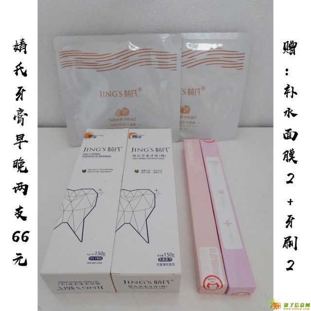 婧氏舒心宝怎么代理？代理以后怎么做？