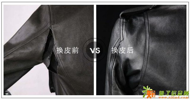 皮衣 皮夹克去哪修复，缝补，修补，粘补，换皮
