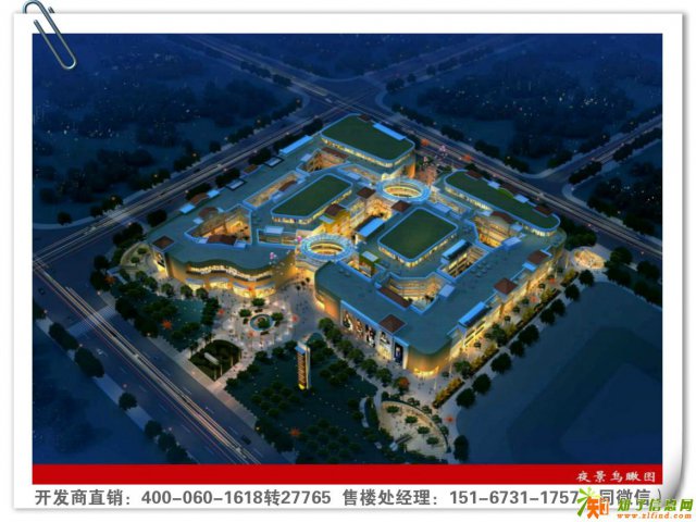 义乌东阳名品港奥特莱斯广场网