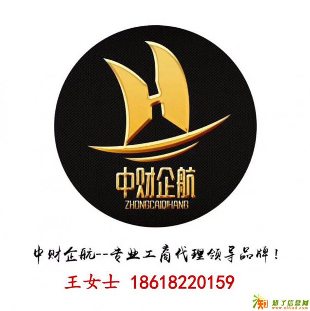 金融资产交易中心大数据