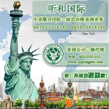 马来西亚申请商标注册流程和所需资料