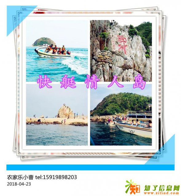 深圳农家乐周边游，浪漫海岸线西冲一日游