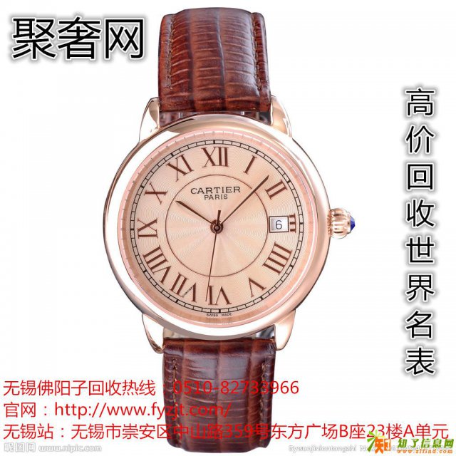 腕表见证爱情无锡卡地亚Cartier手表回收