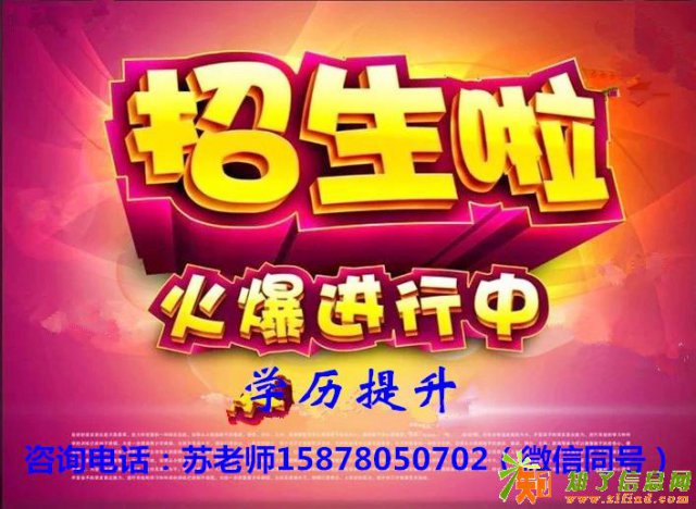 广西师范大学的函授怎么样梧州报名