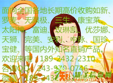 高价求购国珍二手收购天狮