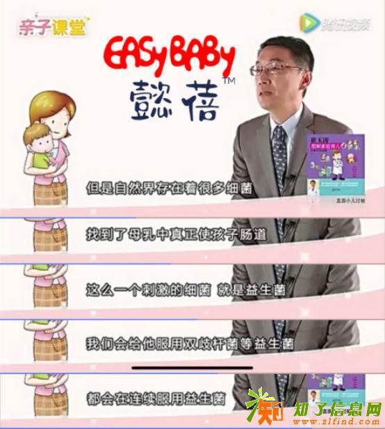 宝宝拉肚子、便秘、湿疹，懿蓓妈妈给你支招