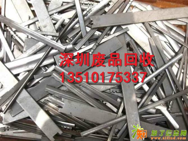 龙华收废品电话是多少