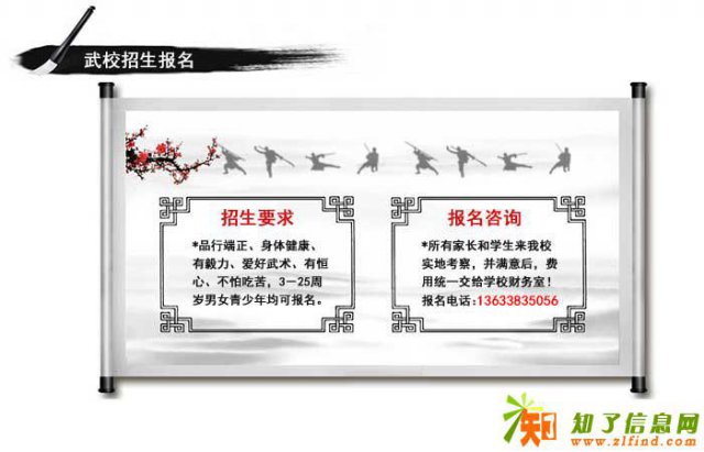 少林寺武术学校初中班收费多少?2018收费标准