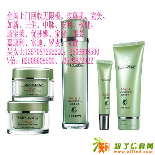 康宝莱产品天狮产品全国海量收购