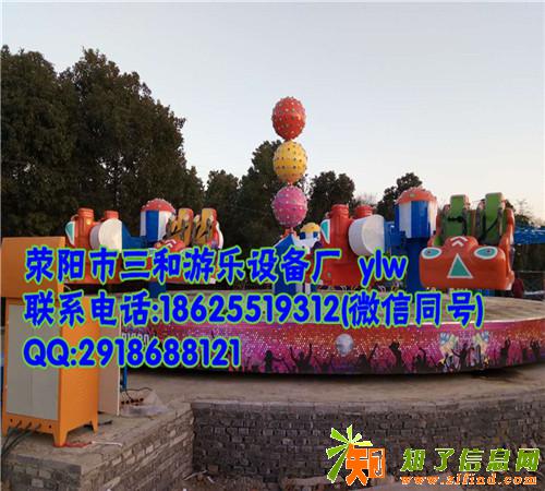 新型游乐设备霹雳摇滚游乐设备厂制造三和游乐特此推荐