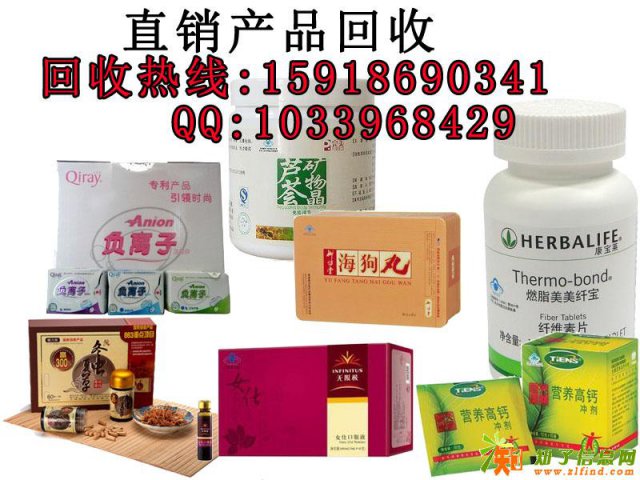 如新产品海量收购完美产品当面交易