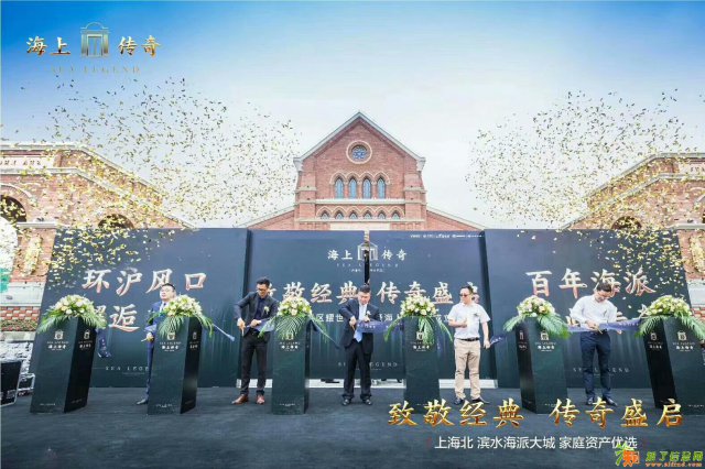 碧桂园海上传奇震惊 什么时候开盘