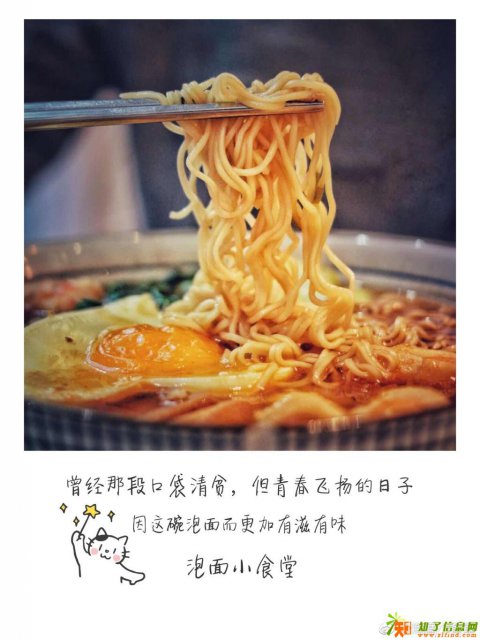 加盟上海泡面小食堂总部【创业投资吧】