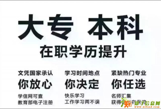 2018年宜春学院成人高考教育招生简章