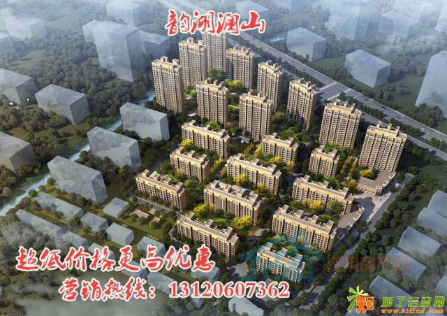 江阴华士韵湖澜山售楼中心会发展起来吗升值潜力大吗？