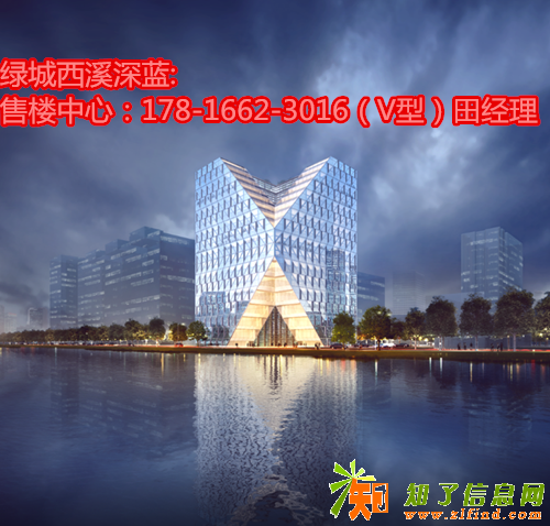 绿城西溪深蓝谁知道这个楼盘，好不好价格多少?