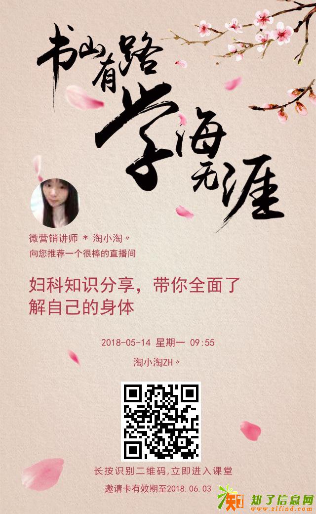 茵雀恩小酵官酵素是代理价三盒297吗？