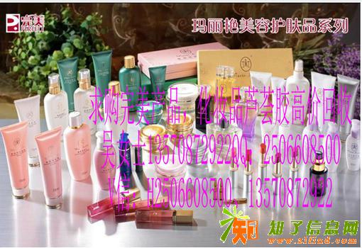 完美产品海量收购如新产品当面交易