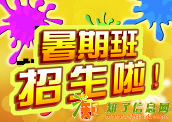 气质是一种无形竞争力暑期班初中生高中生气质形体训练