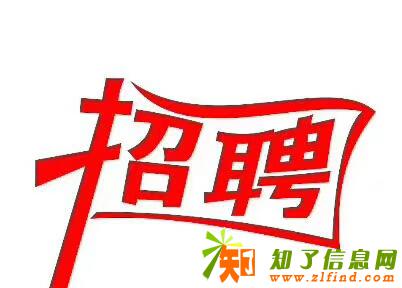 网络兼职平台有限公司