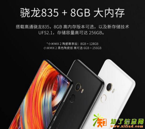 小米、华为专用营销手机一部顶多个业务员手机值得拥有